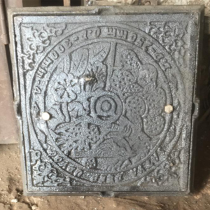 Cast Iron Pit Cover